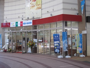 �V���b�v�̎ʐ^